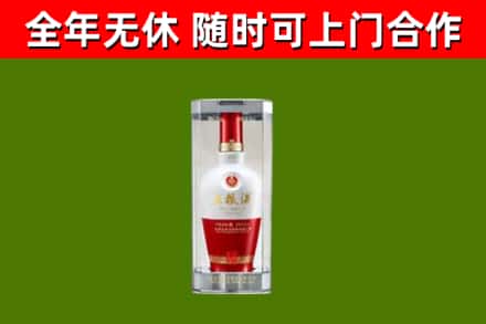 曲沃县回收五粮液行情