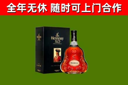 曲沃县回收轩尼诗多少钱