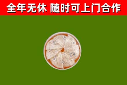曲沃县回收燕窝价格