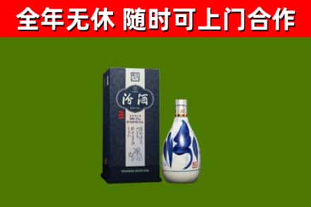 曲沃县回收汾酒