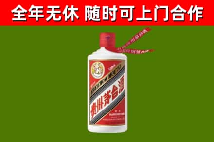 曲沃县回收飞天茅台酒
