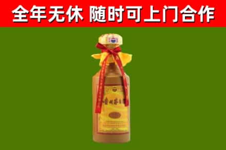 曲沃县回收15年份茅台