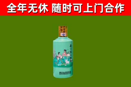 曲沃县回收节气茅台酒