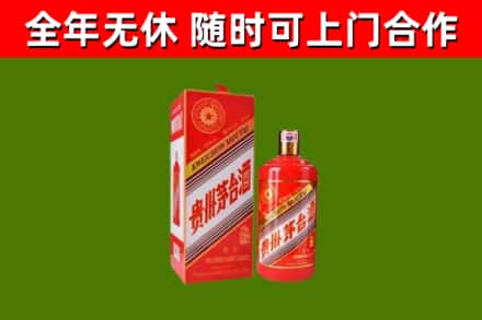 曲沃县回收生肖茅台酒