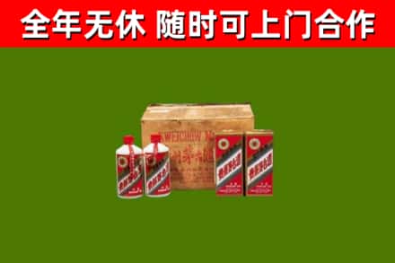 曲沃县回收老茅台酒