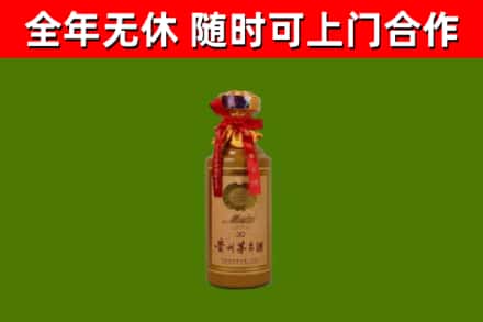 曲沃县回收30年茅台酒