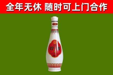 曲沃县回收老汾酒