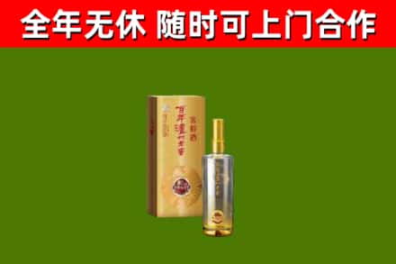 曲沃县回收泸州老窖