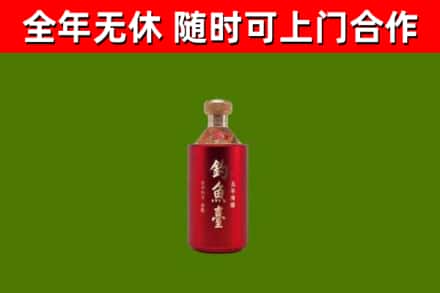 曲沃县回收钓鱼台