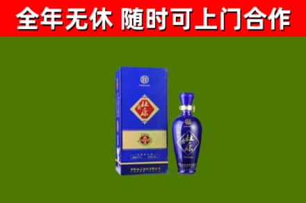 曲沃县回收杜康