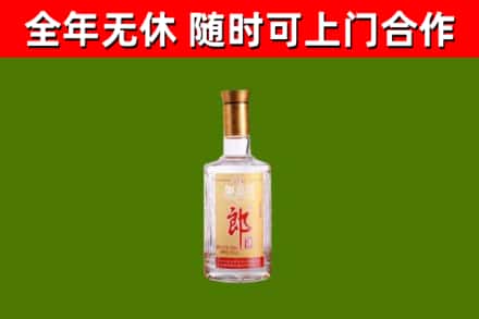 曲沃县回收郎酒