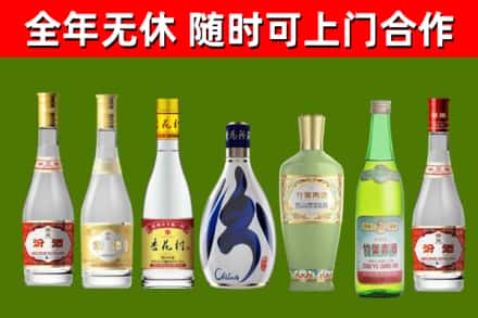 曲沃县回收老汾酒