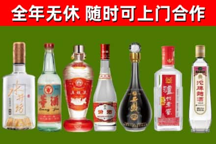 曲沃县回收名酒