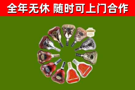 曲沃县回收XO
