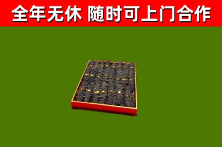 曲沃县烟酒回收海参.jpg